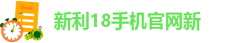 新利18手机官网新-18luck新利下载ios